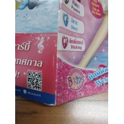 นิตยสาร Barbie ฉบับที่ 40 **รบกวนเลื่อนดูสภาพหนังสือก่อนการสั่งซื้อ**